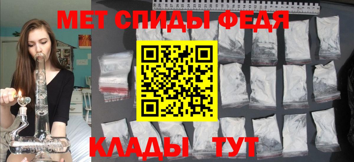 Гусь-Хрустальный  АМФЕТАМИН Premium  Амфетамин  Вход с VPN 