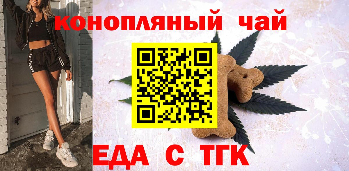Гусь-Хрустальный  Canna-Cookies марихуана  Вход с VPN 