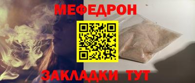 дурь Кунгур