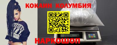 2c-b Кумертау