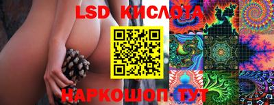 2c-b Кумертау