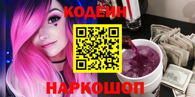 амфетамин Кулебаки
