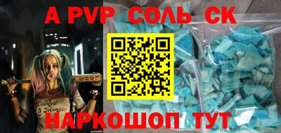 2c-b Кумертау