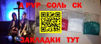 дурь Кунгур