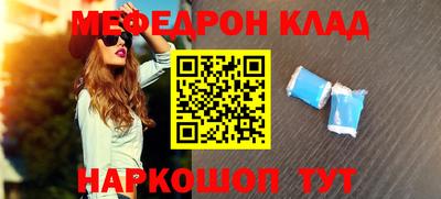 амфетамин Кулебаки