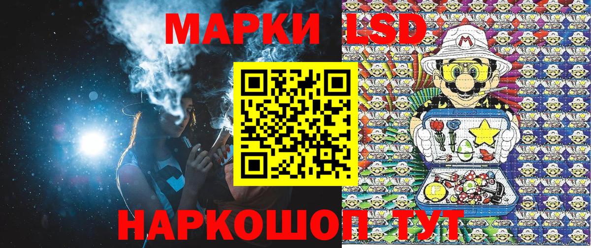 Наркотические марки 1500мкг  Вход с VPN  Гусь-Хрустальный 