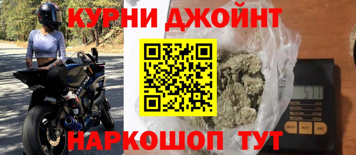 Гусь-Хрустальный  МАРИХУАНА планчик  Шишки марихуана LSD WEED  Вход с VPN  Бошки Шишки план  Бошки Шишки VHQ 